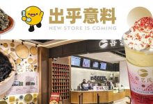 在惠州火了6年后就变了?新店「隐藏菜单」被曝光,买1送1...-惠州装维总工会