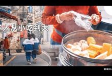 卖了15年的老牌早餐铺！人均10元，藏着惠州学生们的共同回忆...-惠州小破站