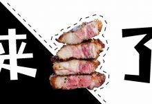 消失78天的15年老店,又出现了-惠州装维总工会