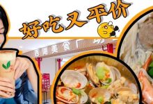 西湖边新开的美食广场?6.8折杀到,真的太太太太好吃了!-惠州装维总工会