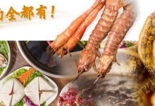 “老卤海鲜火锅”来惠州了!120+道涮菜一人一锅,超霸道!-惠州装维总工会