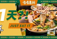 惠州名媛集合啦!5折吃美食,这次不用拼了!-惠州装维总工会