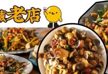 私藏!惠州10+年老店第一次被曝光,下午4点才能吃到-惠州装维总工会