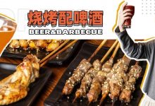 新店!人均20+就能打卡惠州这家精酿酒吧!这5款你肯定没试过-惠州装维总工会