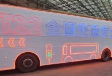 交通安全主题大巴发车啦!更多惊喜将陆续上演丨守法规知礼让-惠州装维总工会