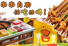 120+菜品58元全场任吃!这家32年老字号,吃到撑撑撑!-惠州装维总工会