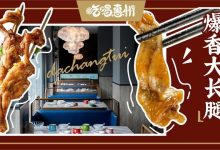 人均只花10元!麦地新店,靠一道爆汁「辣波波」口碑爆棚!5折30天…-惠州装维总工会