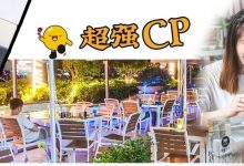 绝了！惠州首创CP「黑白饮品」，限时买1送1-惠州装维总工会