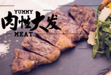 等了1825个日夜！这家火爆惠东的店终于来了，还有米其林大厨坐阵-惠州装维总工会