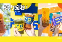 好狠!9.9元吃遍惠州这家Mall,大牌低至3折抢…-惠州装维总工会