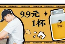 江北这家新店，被曝老板脾气很差，可我好喜欢...-惠州装维总工会