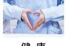 今天起,惠州这家医院可做免费两癌筛查!-惠州装维总工会