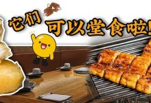 最新!惠州第①批开放「堂食」的餐厅,烤肉串串日料火锅回来了...-惠州小破站