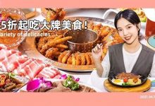 7天抢购!江北20+家人气餐饮「低至4.5折」,火锅、烤肉不重样!-惠州装维总工会