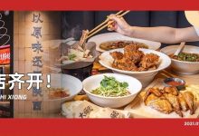 惠州首家!从西北来的排队王「大师兄」,连续3天送霸王餐...-惠州装维总工会