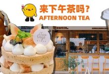 10月「热搜小店」!这7家藏在街巷中的店,惠州人快收藏!-惠州小破站
