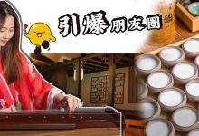 首发!成都人气「古风小酒馆」空降惠州,第1家在下埔火了!-惠州装维总工会