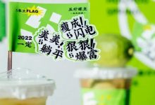 江北「窗口茶饮」新店,7.8元带走②杯,春节不打烊!-惠州小破站
