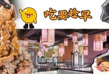 11年老店!稳坐「必吃榜」NO.1的爆汁牛肉,一口征服惠州人-惠州小破站