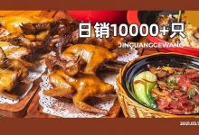 来了！登上「深圳必吃榜」日销1w+只的店，第1家开在华贸...-惠州装维总工会