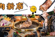 江北新开了一家烤肉店！双层复式，招牌A5级牛肉必须点！-惠州装维总工会