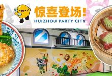 惠州又新开一个超好吃的「MALL」!30+人气美食来袭,还有海底捞券免费送!-惠州装维总工会