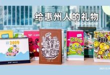 只卖1个月！被忽略的“惠州名菜”，收录在这里了...-惠州小破站