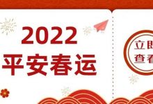 硬核护航!惠州交警吹响春运集结号-惠州小破站