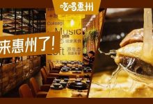 惠州首家!深圳排爆店的椰子鸡来港惠了!5.8折!-惠州装维总工会