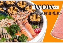 被翻牌无数次!“日料界的劳斯莱斯”来了,鲜美刺身配送到家!-惠州装维总工会