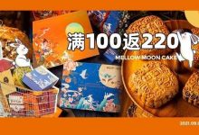 曝光!惠州人爱吃的月饼都在这条街!还有2500元购物卡送送送-惠州装维总工会