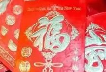 真好！不用过年就有红包拿，还有西子定制红包封面领-惠州小破站