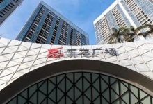 江北又开新Mall了！美食5折吃，万元红包免费送！-惠州装维总工会