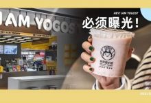 只卖8.8！深圳吃货人手一杯的「排队王」来了，招牌还得嚼着喝...-惠州小破站