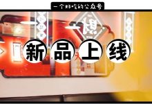 财神爷来了！凭1碗『金钵串串』，每天爆单到凌晨2点...-惠州装维总工会