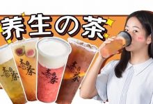 5折!中西合璧的“养生茶”,竟在这家26年的老牌咖啡店里!-惠州小破站