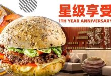 不限量海鲜自助餐,买一送一!等了1年,江北这家星级酒店又出大招...-惠州装维总工会