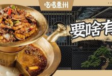 “金山湖现在没那么挤了吧？今晚去？新店4.8折！”-惠州装维总工会
