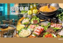 就在麦地！5点开门7点满桌的「现炒锅底火锅」，现4折开吃！-惠州小破站