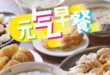 23年风雨不改！这家人均10元的街坊粥档，每一啖都是惠州传统滋味-惠州装维总工会