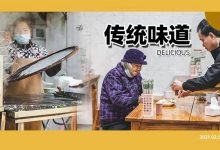 藏在老街里的传统肠粉,4元/份!每天都用簸箕蒸…-惠州小破站