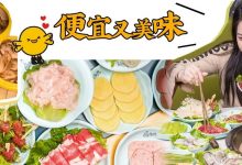 低至3元!扫荡吃货圈的「卤味满汉全席」,点满一桌不过百!-惠州小破站