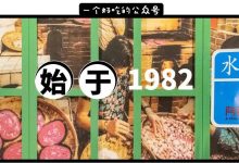 江北老字号茶楼,火了37年!有人凌晨2点还在等位…-惠州装维总工会