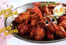 “半价”吃小龙虾，只有7天！撸到凌晨两点不是问题-惠州小破站