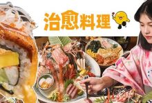 很拽!惠州这家店藏着会喷火会爆汁的「牛肉寿司」,只有1%的人吃过-惠州装维总工会
