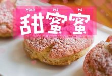 花19.9元买到了200元+的券?请准备好胃Plus在这2.5天一起嗨-惠州小破站