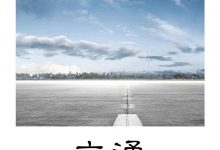 明天起，长深高速公路新圩路段这半幅路面封闭！-惠州装维总工会