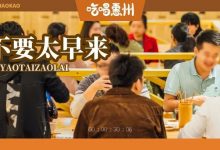 我跟你说!惠州这店,服务员根本不是人!-惠州装维总工会