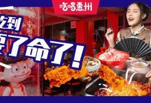 快!惠州首家『哪吒主题店』终于定档了,就在江北-惠州装维总工会