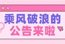 全编制！珠海刚出公办中小学招教师111人！应往届有岗-惠州装维总工会